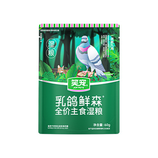 笑宠鸽肉猫饭猫条湿粮主食猫罐头猫粮全价主食餐包湿粮成猫幼猫