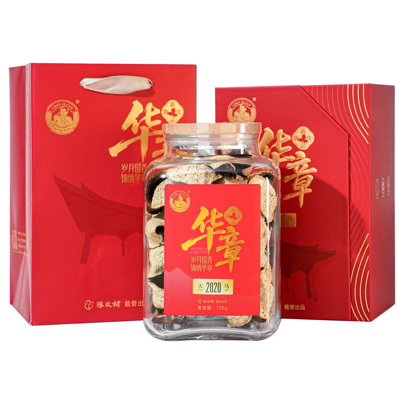 陈皮村吴村长天马干仓陈皮150g