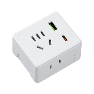 苏士赫尔摩 迷你魔方插座usb插座充电头一转多插座转换插头扩展器