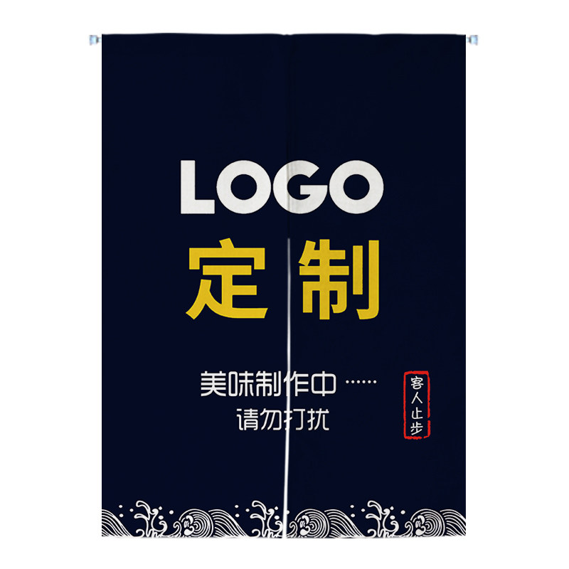 娅典欧加厚棉麻定制图案logo门帘