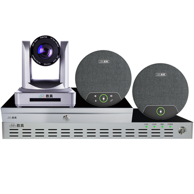 数真视频会议系统套装