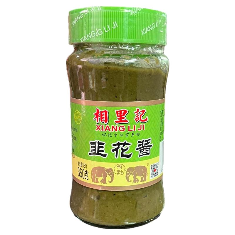 山西特产韭菜花酱火锅涮羊肉