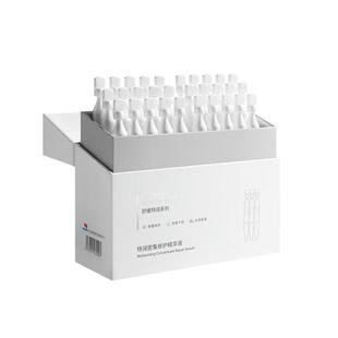 皮宝特润舒缓修护精华液次抛30支干敏肌保湿补水紧致