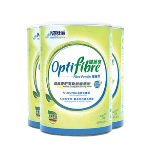 雀巢小绿罐optifibre瓜尔豆纤维膳食纤维粉德国3罐