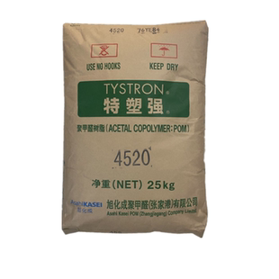 POM日本旭化成9520超高流动聚甲醛 塑胶原料 加铁粉 医疗器材专用