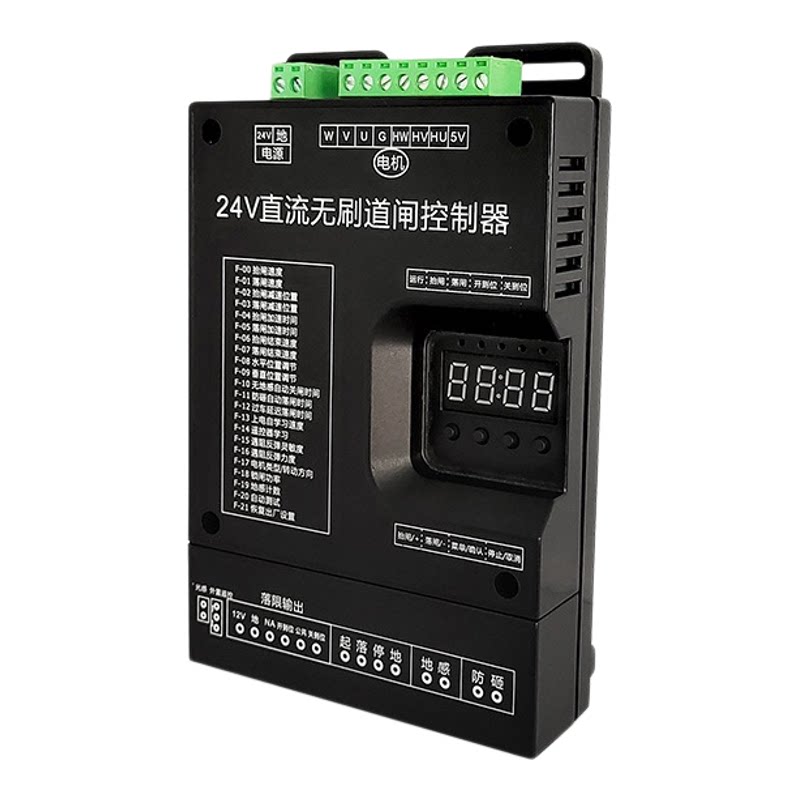 直流无刷道闸控制器/直流变频/DC24V/ RTK RM200/遥控器/道闸配件
