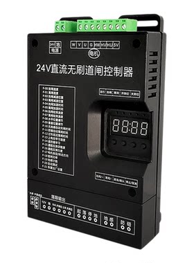 24VRTK/直流无刷DC24V/免费指导