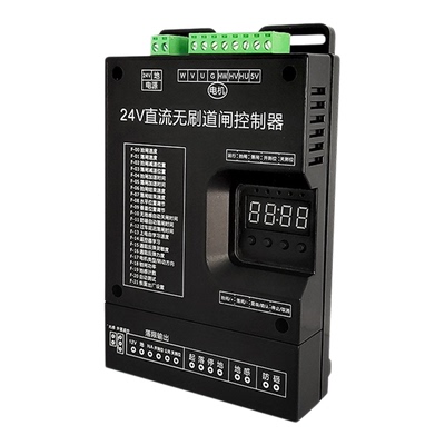 24VRTK/直流无刷DC24V/免费指导