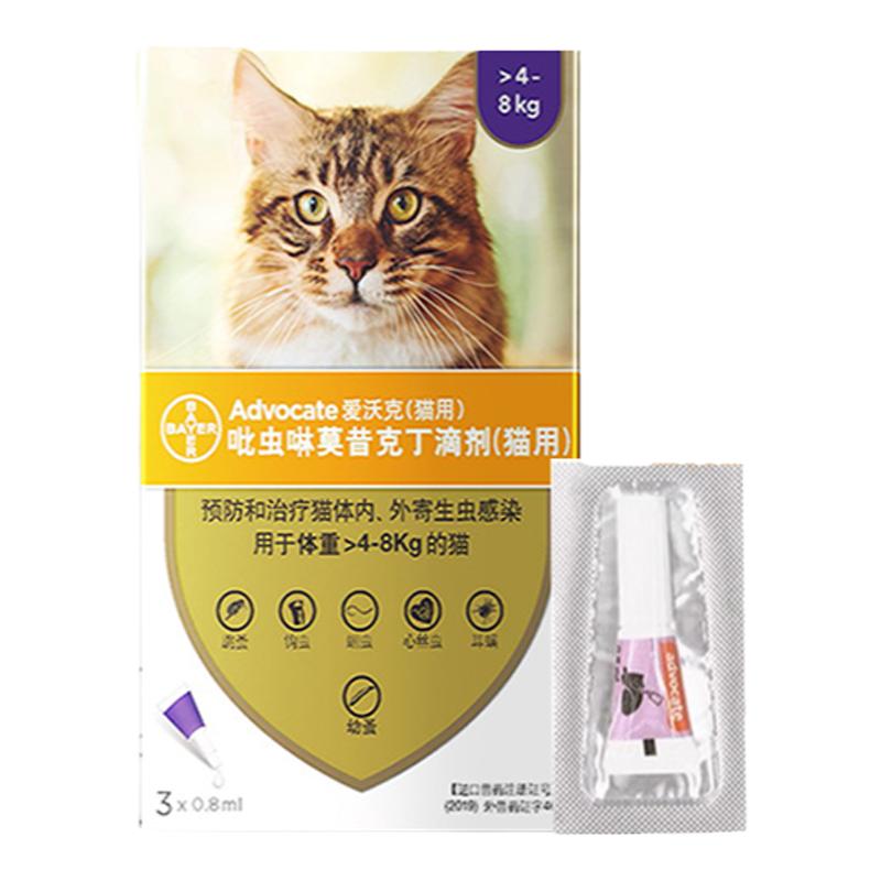 爱沃克驱虫猫狗体内外一体驱虫滴剂成猫幼猫耳螨跳蚤德国拜耳驱虫