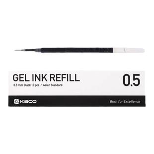 KACO亚规型中性笔芯按动水笔Kefill替芯菁点书源凯宝学生书写考试用进口子弹头红蓝黑替芯0.5通用斑马JJ15笔