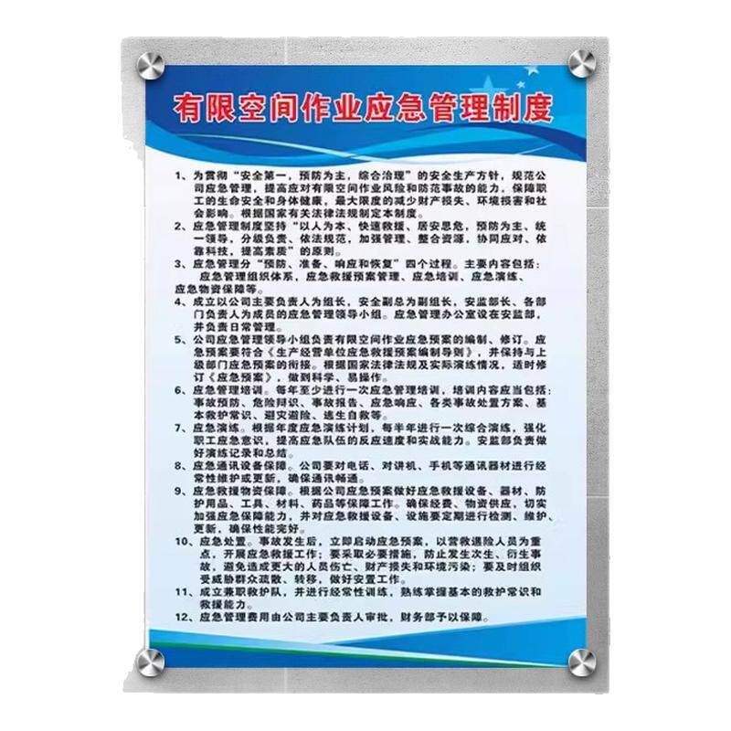 有机玻璃双层夹板墙贴