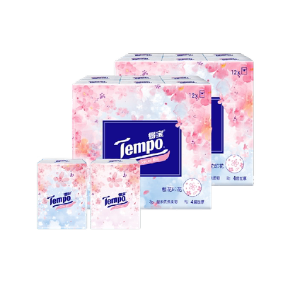 得宝印花便携手帕纸樱花味