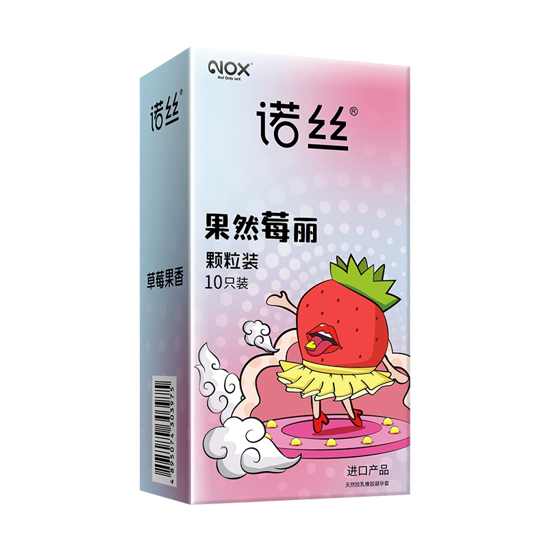 诺丝颗粒超薄避孕套旗舰店正品超薄安全套夫妻情趣男用
