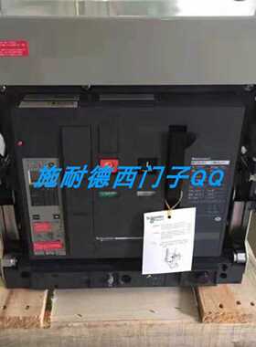 议价施耐德4000A空气开关MVS40T3F6V0固定式3P全新质保一年公现货