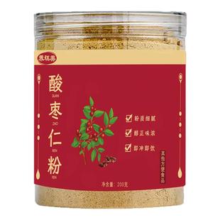 酸枣仁粉正宗炒熟即冲即饮粉酸枣仁泡水泡茶冲水粉汤中老年冲饮粉