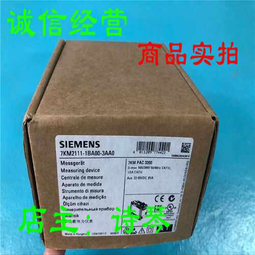 议价西门子PAC3200电力仪器表7KM2111-1BA00-3AA0/3220-1BA01-1EA