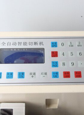 厂家直供电脑切管机PVC管YX-100热缩套管电子