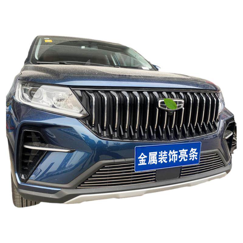 远景x6中网外观改装保险杠装饰条