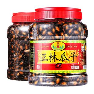 正林西瓜子甘草味大片五香原味1500g桶礼盒装黑瓜子零食坚果炒货