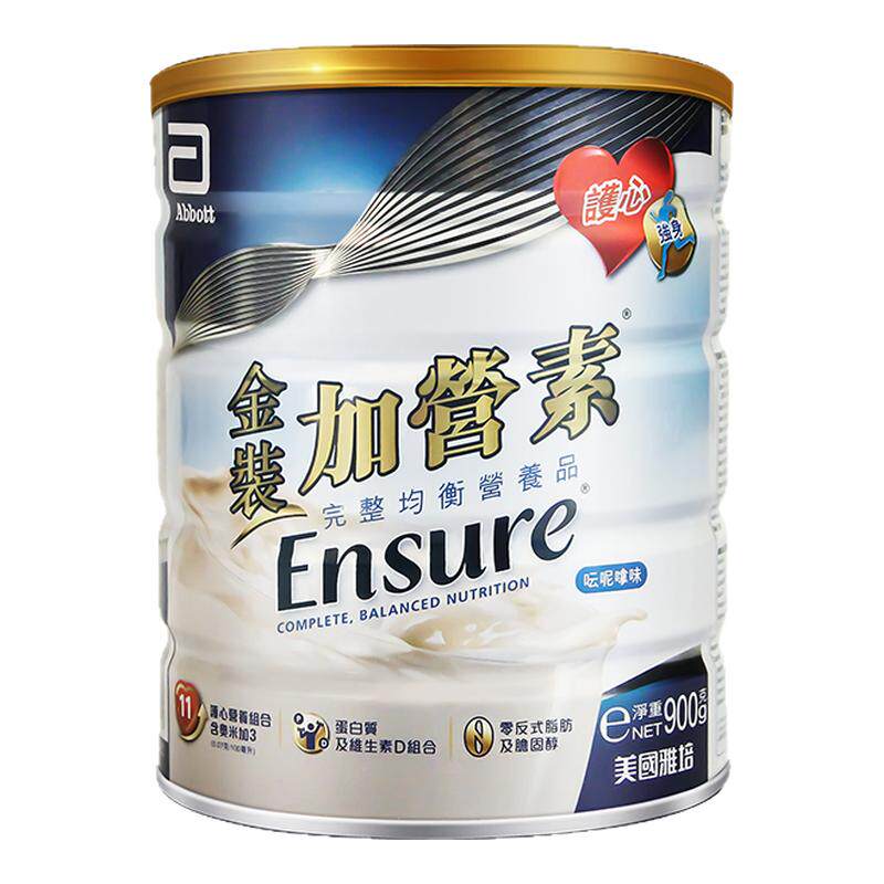 美国Abbott雅培中老年港版营养粉