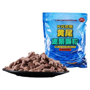 威拓森天元邓刚黄尾颗粒打窝鱼饵料武汉野钓青尾红尾鲴鱼黄姑子
