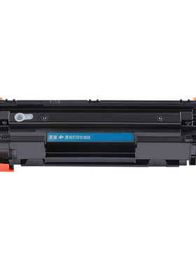 适用惠普HP LaserJetProMFPM127fn黑白激光一体打印机硒鼓粉盒碳盒HP M127fw墨盒碳粉CZ181A碳粉盒墨粉