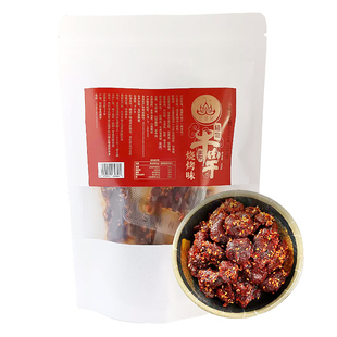 【花莲花】植物牛肉干麻辣烧烤手撕素牛肉粒纯素香辣零食佛家素食