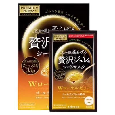 佑天兰补水高葆湿蜂蜜胶原面膜