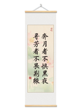 教室墙面装饰画学生励志标语挂画