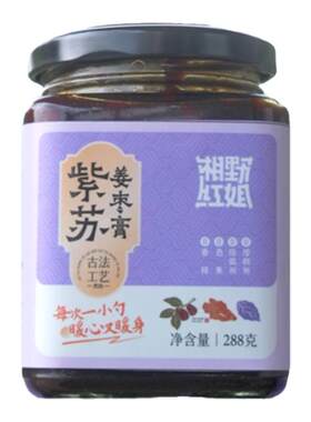 湘野红姐紫苏姜枣膏红糖姜枣茶枸杞阿胶大枣古法熬制姨妈期养生膏