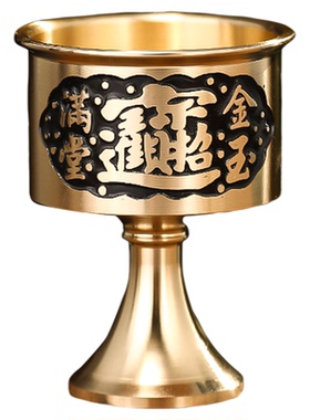 供杯黄铜供水杯供奉观音净水杯