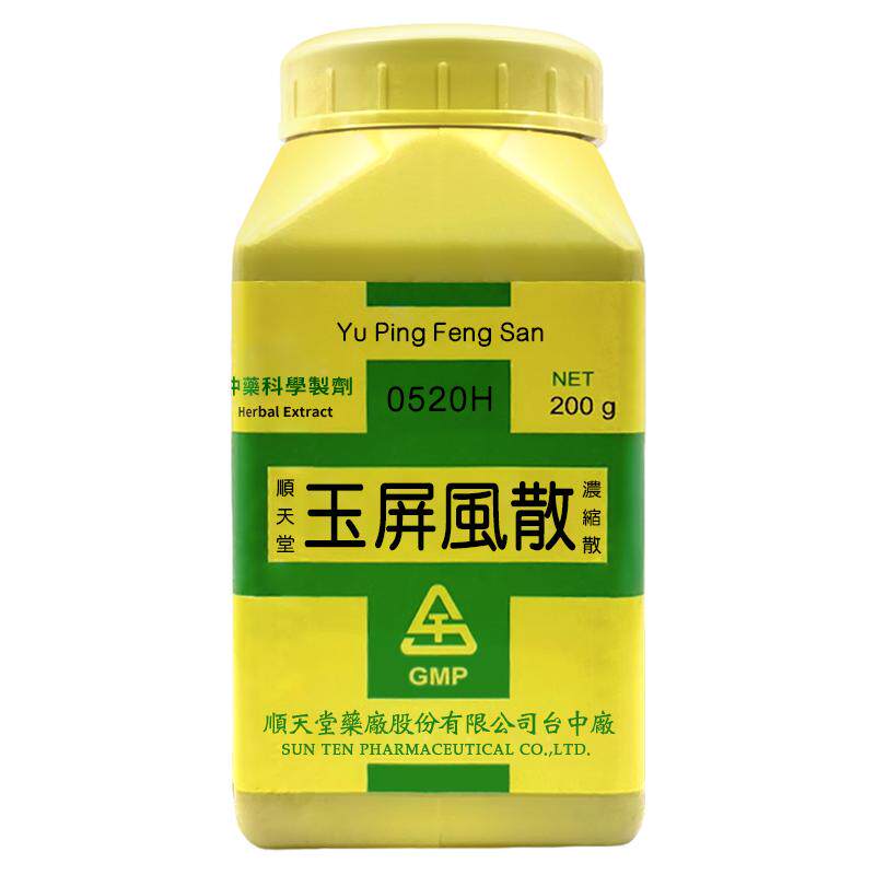 中国台湾顺天堂玉屏风散中成药益气固表止汗表虚自汗虚人外感