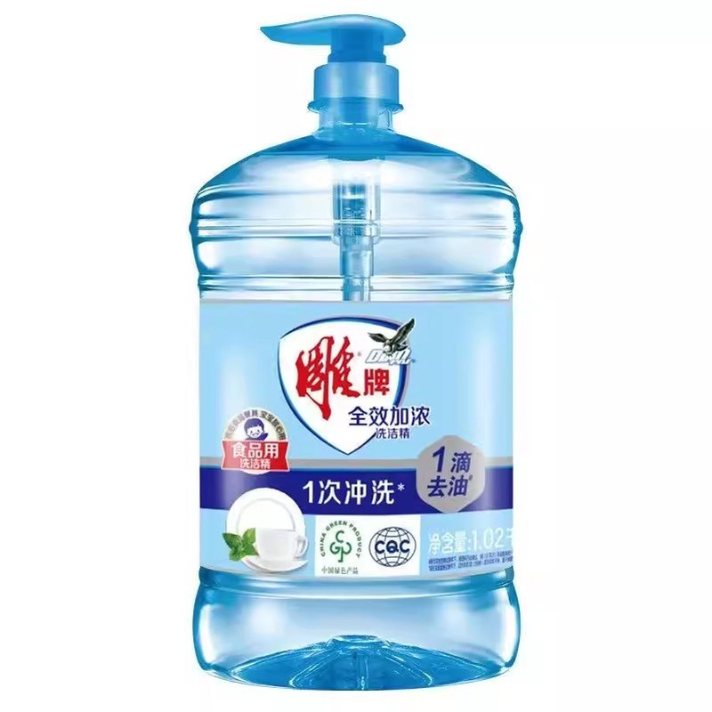 雕牌洗洁精全效加浓1.02kg*2