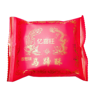 亿喜旺香葱咸味厦门馅饼茶点5斤整箱福建特产小吃马蹄酥传统糕点