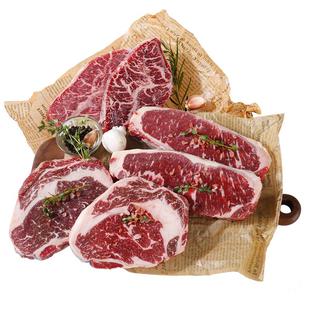 肉管家原切Choice级谷饲牛排套餐精选级西冷眼肉板腱冷冻生鲜牛扒