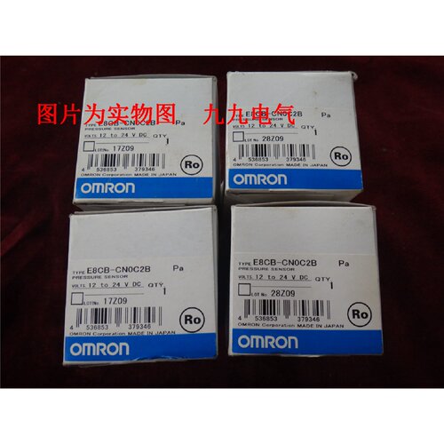 议价开关 E8CB-CN0C2B 24VDC  E8CB  接近开关 光电