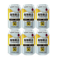 鲜啤30公里精酿鲜啤酒330ml*6