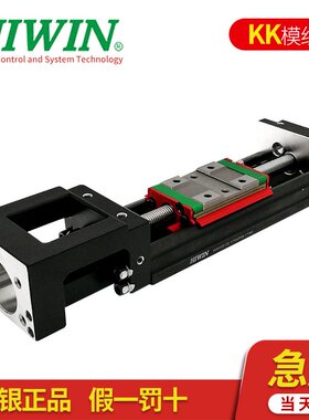 台湾上银KK模组KK5002C/P-150 200 250 300线性模组