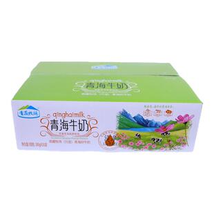 青藏牧场青海牛奶格桑花奶微波炉可加热奶青海特产200g*16袋整箱