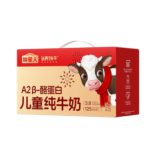 认养一头牛A2β酪蛋白3.8g纯牛奶200ml*10盒儿童牛奶哞星人成长