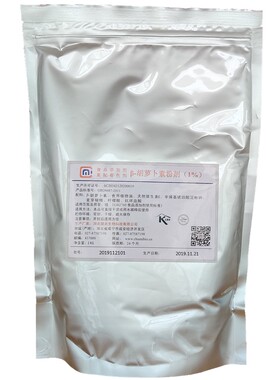 胡萝卜素粉末天然食用色素水溶性