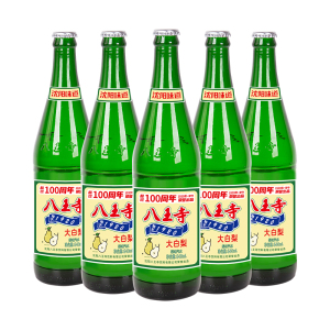 八王寺0脂大白梨老汽水玻璃瓶