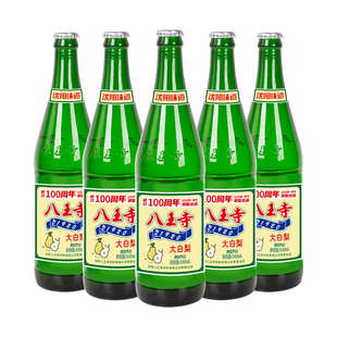 八王寺东北大白梨640ml大瓶怀旧童年老汽水玻璃瓶低糖0脂碳酸饮料