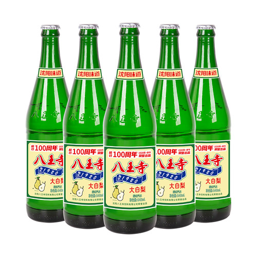 八王寺东北大白梨640ml大瓶怀旧童年老汽水玻璃瓶低糖0脂碳酸饮料
