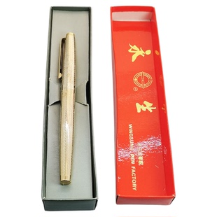 老款钢笔永生500明尖拉丝款90年库存瑕疵清仓可拆卸3.4口径吸墨器