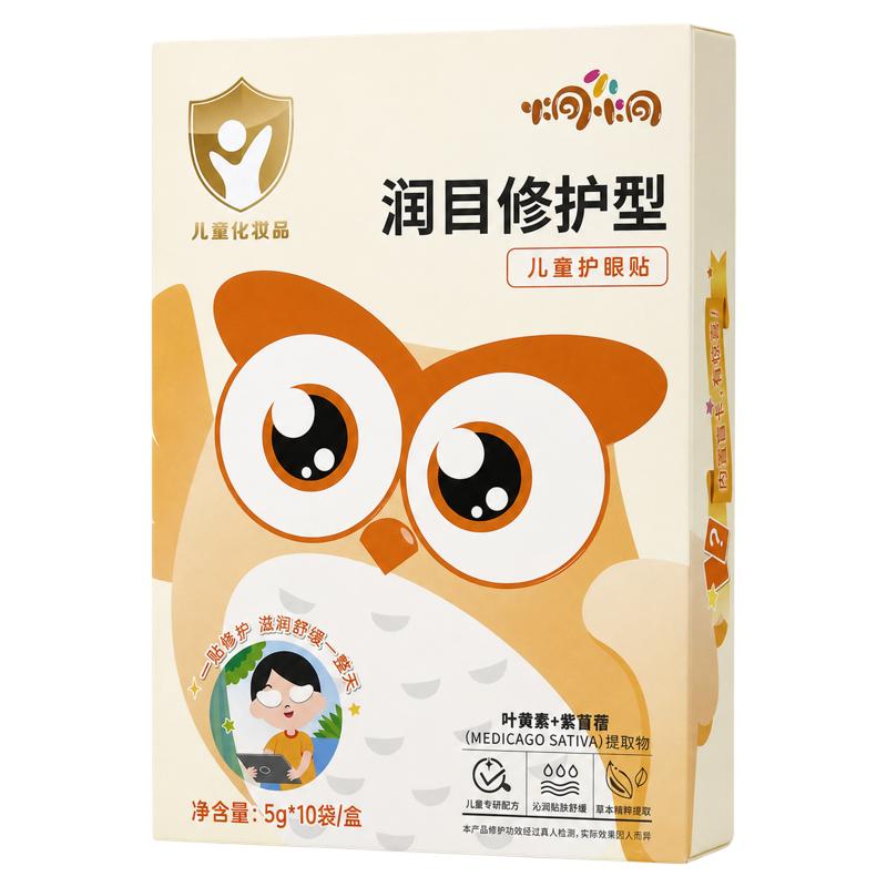 炯小炯专业儿童护眼贴