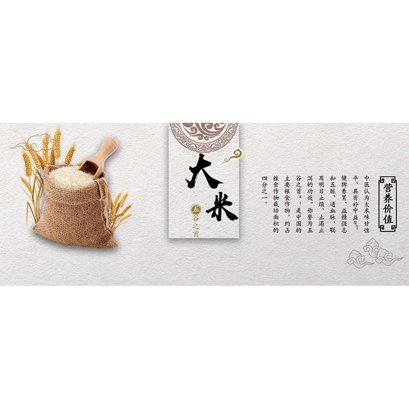 五谷杂粮标签绿豆燕麦贴纸黑芝麻大麦仁南瓜子瓶贴五谷杂粮贴纸F