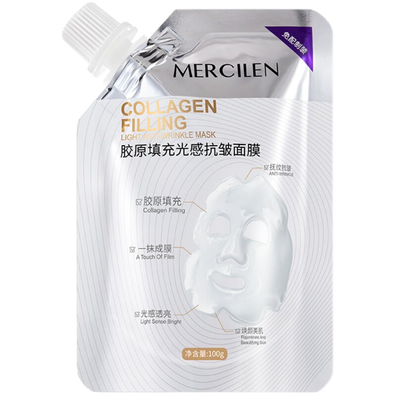 梦希蓝胶原填充光感抗皱面膜