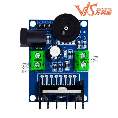 TDA7266 功放模块 音频放大器模块 万科盛