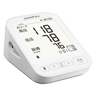 鱼跃血压计医用YE690CR上臂式家用电子血压仪语音高血压测量仪器